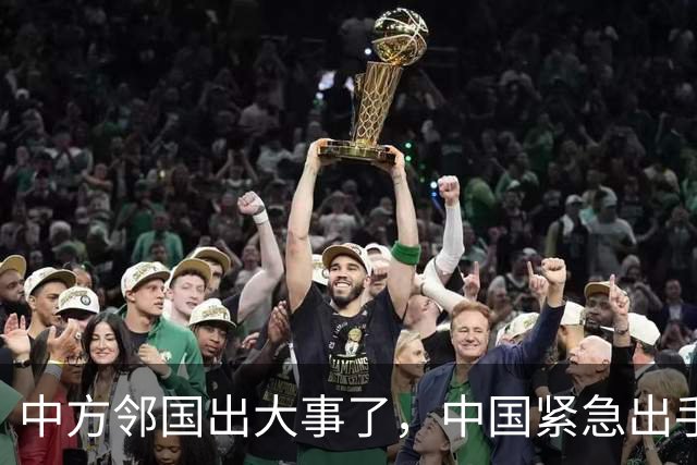 中方邻国出大事了，中国紧急出手，家门口一片火海，蒙古：日本干的